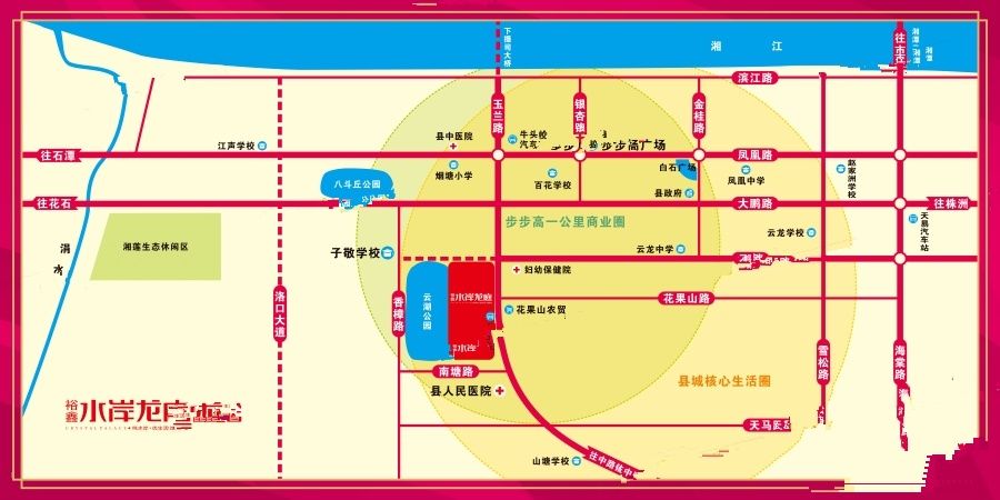 裕鑫水岸龙庭位置交通图