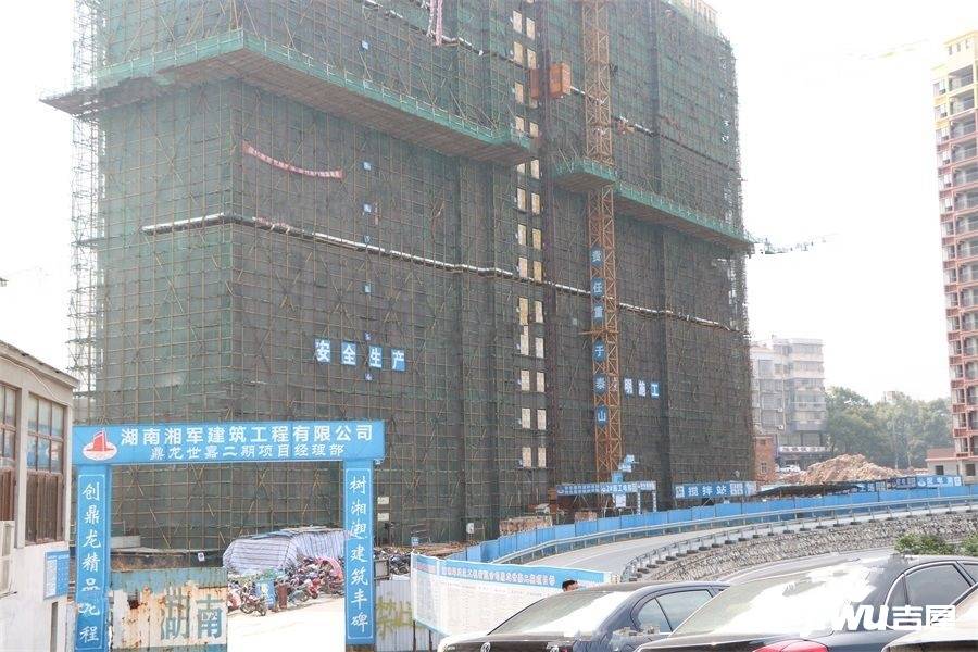 鼎龙世嘉