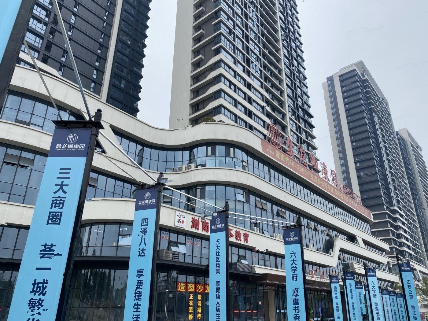 盘龙御和园配套图