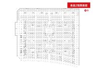 中国（中部）岳塘国际商贸城规划图