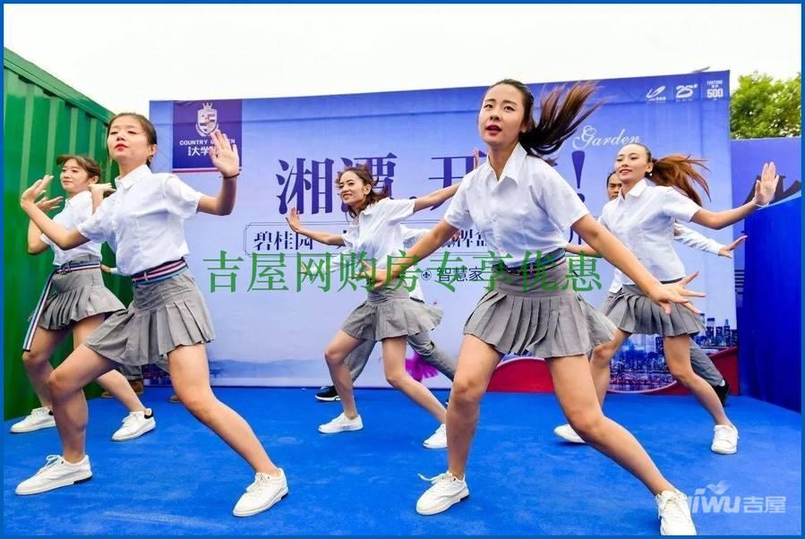 碧桂园大学印象品牌推广22