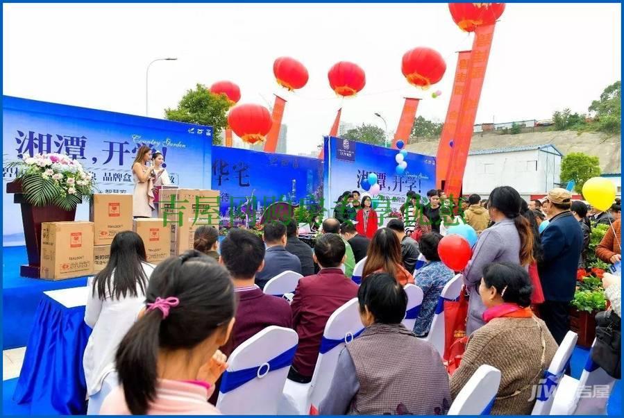 碧桂园大学印象品牌推广20