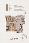 白石古莲城4室2厅2卫158㎡户型图