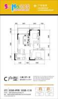 万博港2室2厅1卫76.1㎡户型图