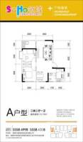 万博港2室2厅1卫73.8㎡户型图