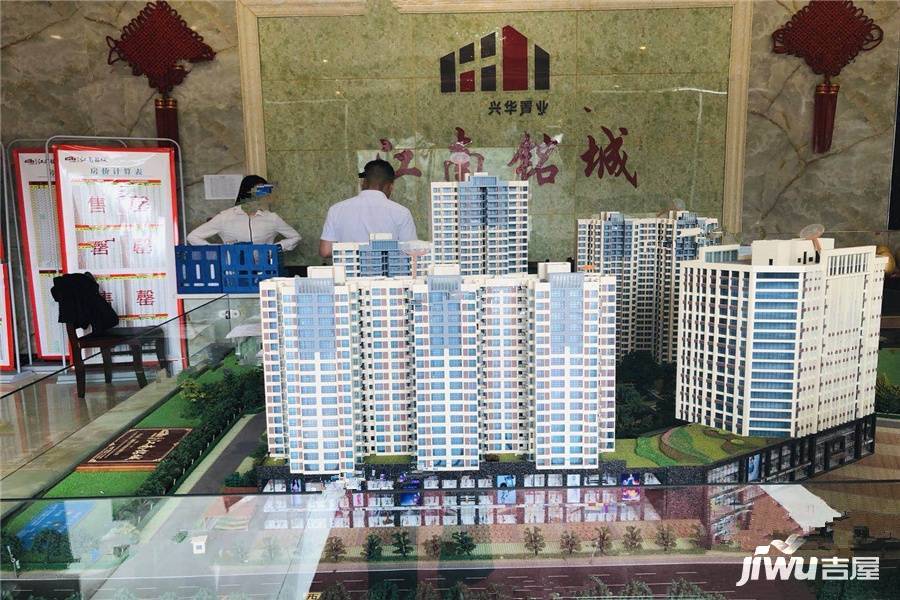 江南铭城沙盘图