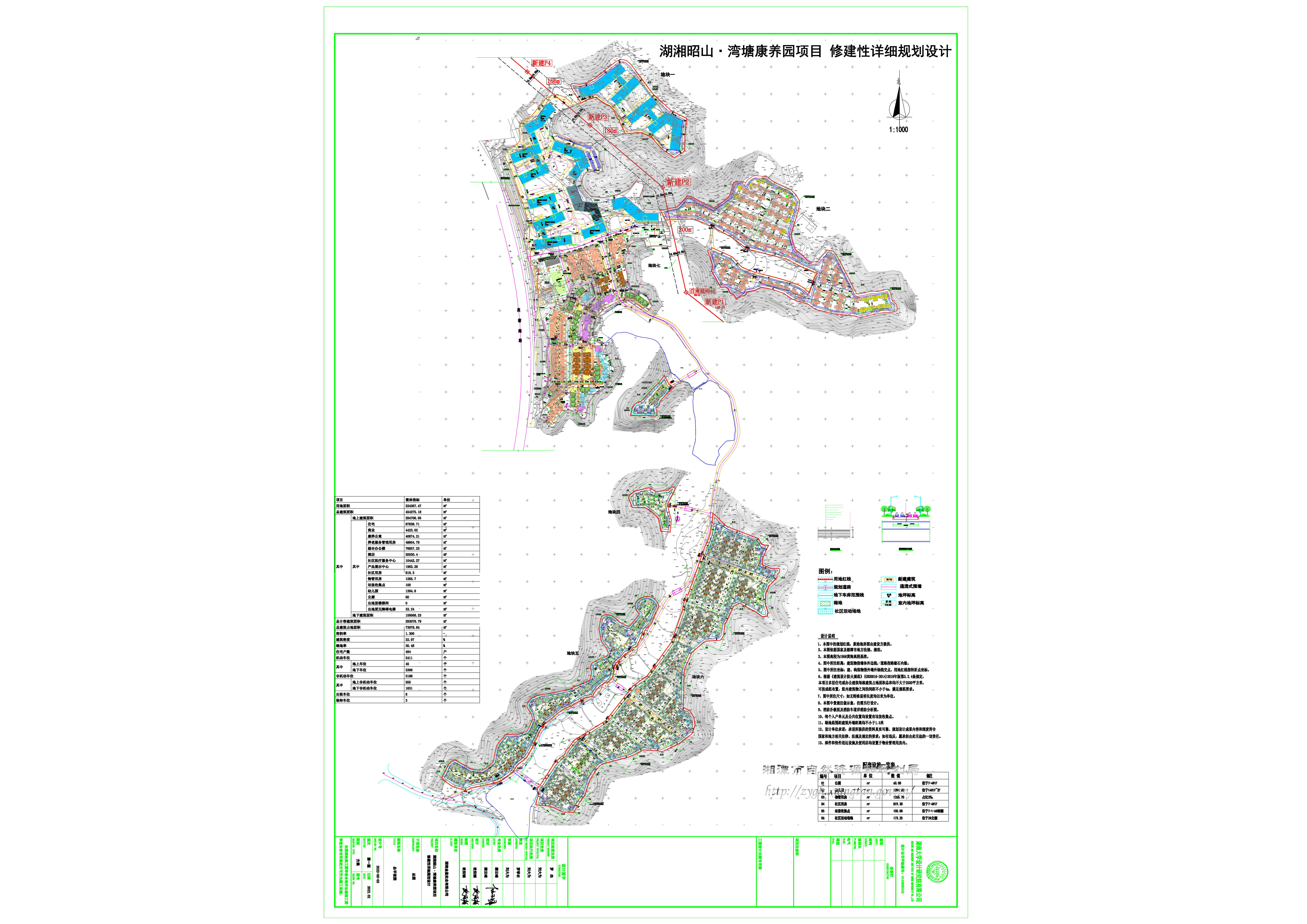 湖湘昭山湾塘康养园规划图
