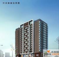 时尚康都效果图1