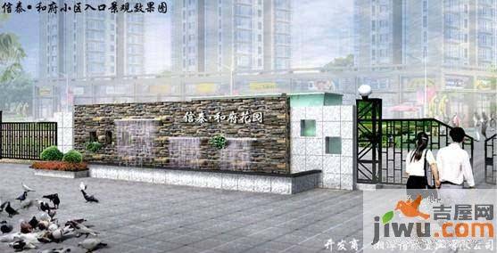 信泰和府效果图图片