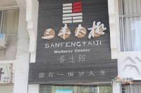 soho鸟巢效果图11