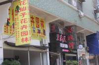 soho鸟巢效果图11