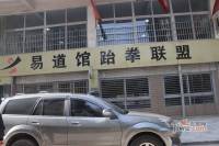 soho鸟巢效果图11