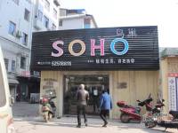 soho鸟巢效果图11
