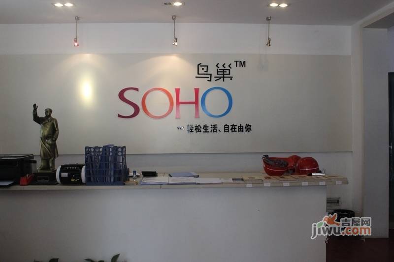 soho鸟巢效果图58