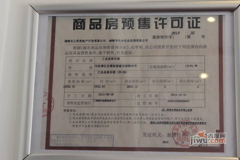 soho鸟巢效果图57