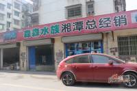 soho鸟巢效果图11