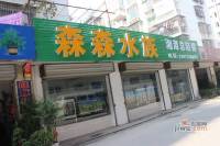 soho鸟巢效果图11