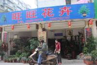soho鸟巢效果图11