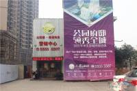 金芙蓉岳塘映象实景图6