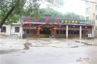 科大御花苑配套图5