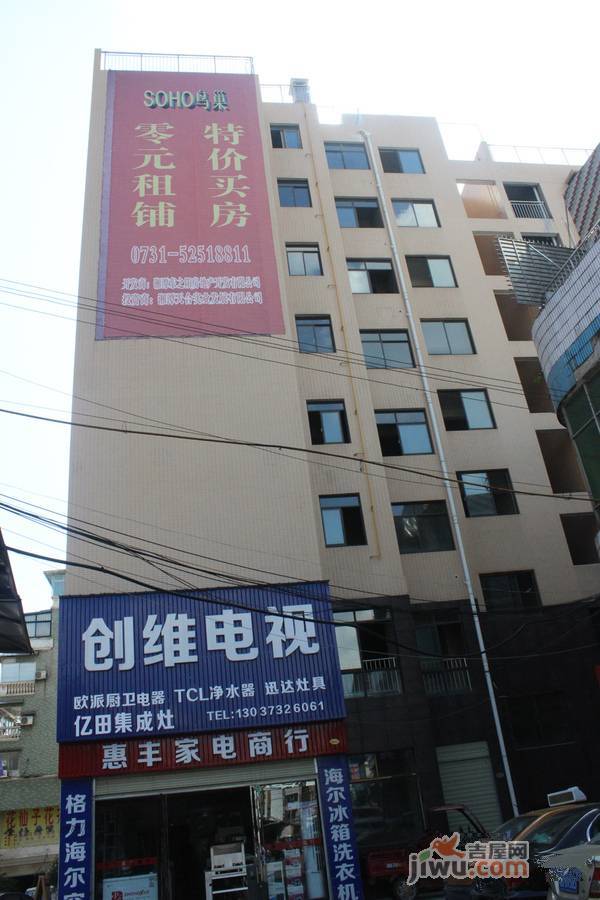 soho鸟巢实景图2