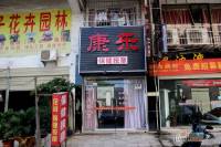 soho鸟巢效果图11