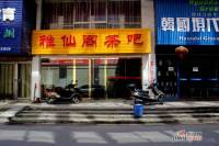 soho鸟巢效果图11