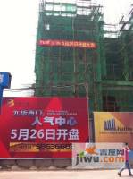 九华三鑫实景图16