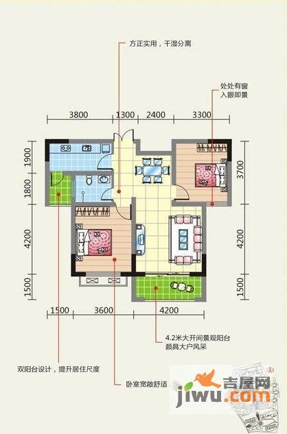 中地·凯旋城2室2厅1卫户型图