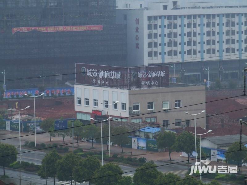 城郊新府华城实景图图片