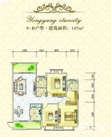首和山语城3室2厅2卫147㎡户型图