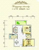 首和山语城2室2厅1卫86㎡户型图