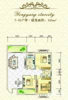 首和山语城3室2厅1卫103㎡户型图