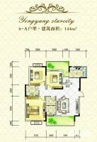 首和山语城3室2厅2卫144㎡户型图