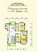 首和山语城3室2厅2卫139㎡户型图