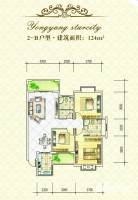首和山语城3室2厅2卫124㎡户型图