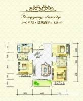 首和山语城3室2厅2卫128㎡户型图