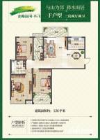 金霞山1号3室2厅2卫126㎡户型图