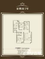 金霞山1号3室2厅2卫117.9㎡户型图