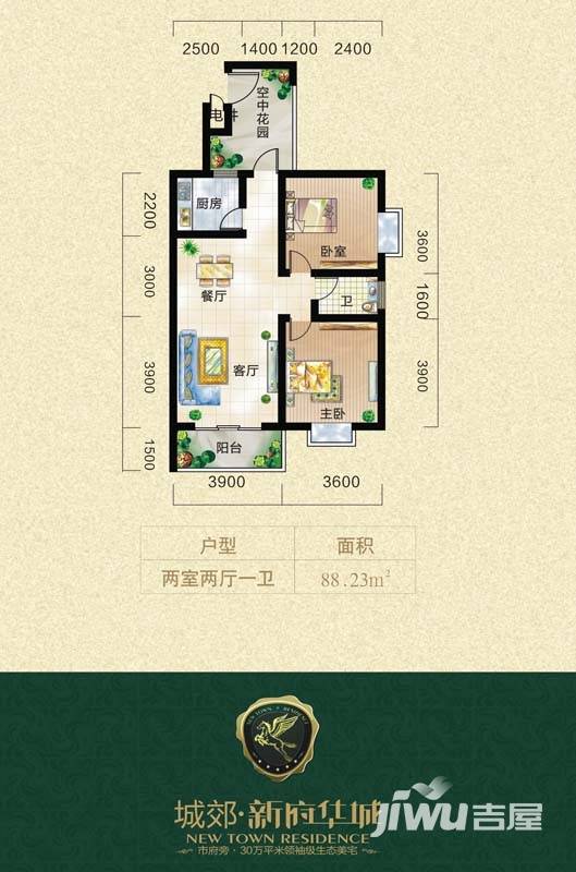 城郊新府华城普通住宅88.2㎡户型图