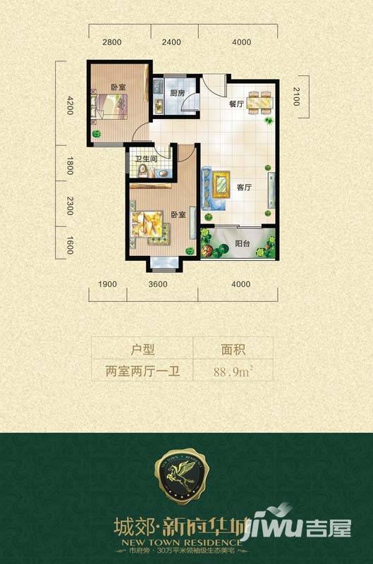 城郊新府华城普通住宅88.9㎡户型图