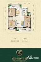 城郊新府华城普通住宅132.3㎡户型图