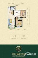 城郊新府华城普通住宅116.8㎡户型图