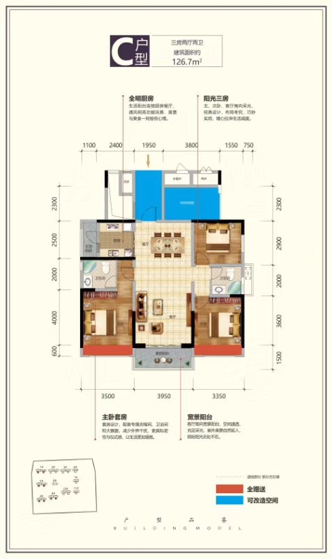 钱隆首府
                                                            3房2厅2卫
