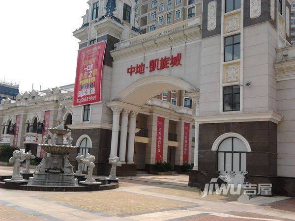 中地·凯旋城实景图8