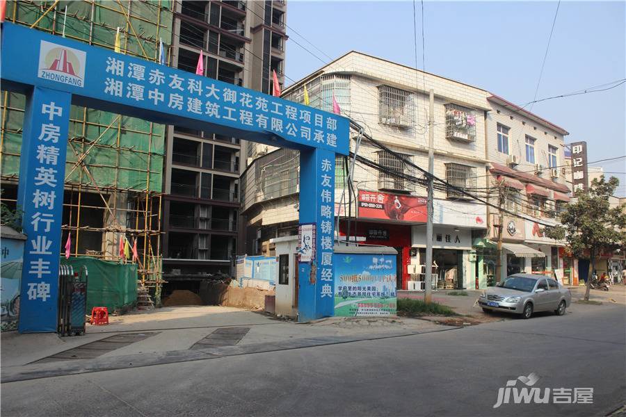 科大御花苑实景图17