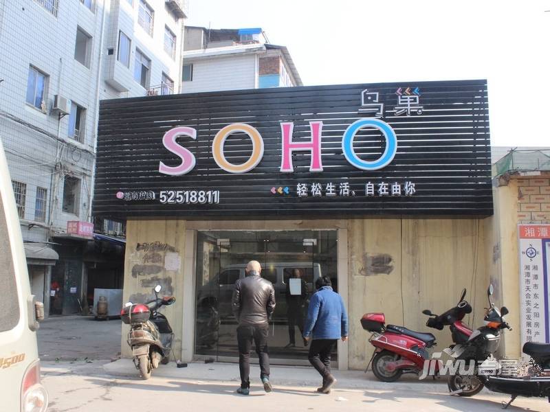 soho鸟巢效果图图片