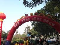 金芙蓉岳塘映象售楼处图片