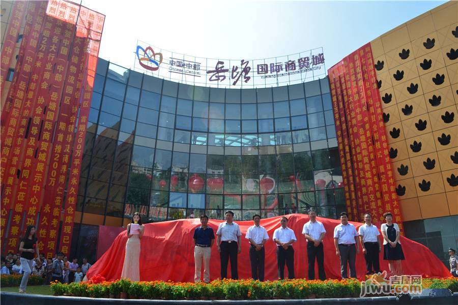 中国（中部）岳塘国际商贸城品牌推广7