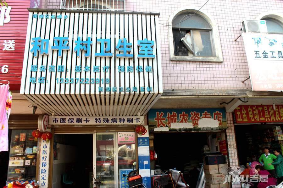 太阳城配套图